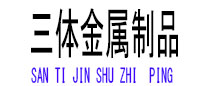 大新光伏配件
